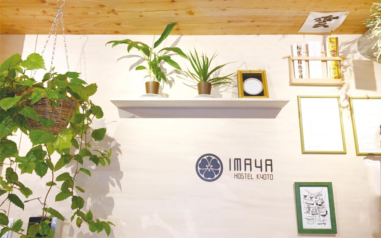Imaya Hostel Kyoto Exterior photo
